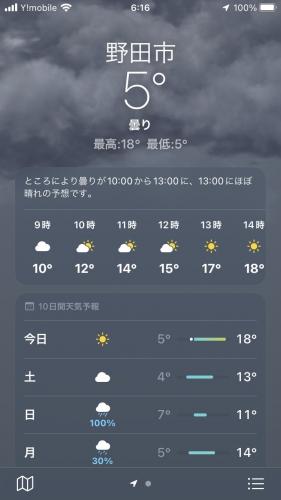 ファイル名: S__17530885.jpg
ファイルサイズ: 16KB S__17530885