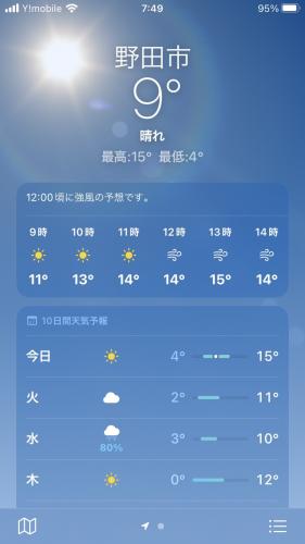 ファイル名: S__17555461.jpg
ファイルサイズ: 14.2KB S__17555461