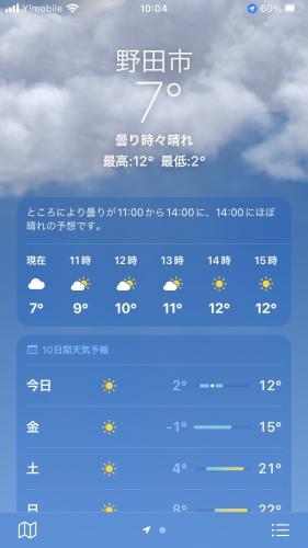 ファイル名: S__17588233.jpg
ファイルサイズ: 16.2KB S__17588233