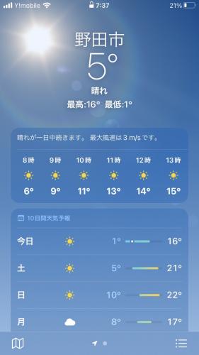 ファイル名: S__17588240.jpg
ファイルサイズ: 14.7KB S__17588240