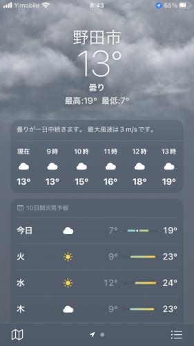 ファイル名: S__17629196.jpg
ファイルサイズ: 15.4KB S__17629196