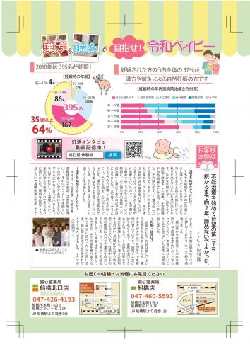 ファイル名: NONALNUM-Mi4yOeOCu-ODn-ODiuODvOijjygxKQ-E.jpg
ファイルサイズ: 37.7KB NONALNUM-Mi4yOeOCu-ODn-ODiuODvOijjygxKQ-E