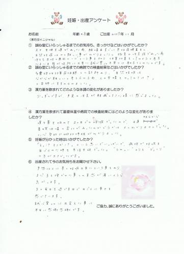 CCI20090611_00004