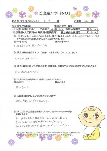 ファイル名: NONALNUM-77yZVE3vvJPvvJbmrbM-E.jpg
ファイルサイズ: 28.7KB NONALNUM-77yZVE3vvJPvvJbmrbM-E