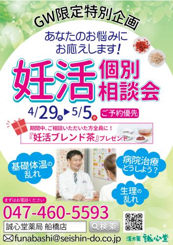 ファイル名: NONALNUM-MjAyMeW5tEdX5aaK5rS75YCL5Yil55u46KuH5Lya-E.jpg
ファイルサイズ: 50.5KB NONALNUM-MjAyMeW5tEdX5aaK5rS75YCL5Yil55u46KuH5Lya-E