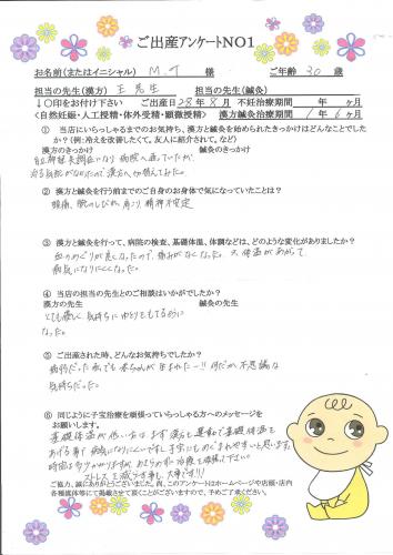ファイル名: NONALNUM-77yR77yT77ytVO-8k--8kOatsw-E.jpg
ファイルサイズ: 32.7KB NONALNUM-77yR77yT77ytVO-8k--8kOatsw-E