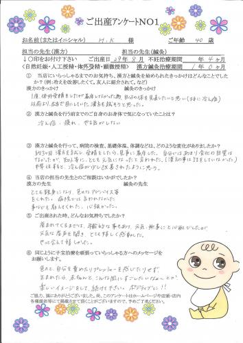 ファイル名: NONALNUM-77yS77yTSEvvvJTvvJDmrbM-E.jpg
ファイルサイズ: 35.6KB NONALNUM-77yS77yTSEvvvJTvvJDmrbM-E
