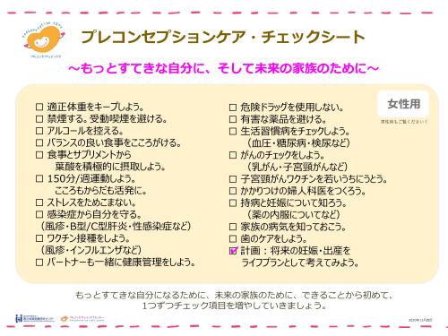 ファイル名: NONALNUM-44OX44Os44Kz44Oz44K744OX44K344On44Oz44Kx44Ki5aWz5oCn-E.jpg
ファイルサイズ: 40.8KB NONALNUM-44OX44Os44Kz44Oz44K744OX44K344On44Oz44Kx44Ki5aWz5oCn-E