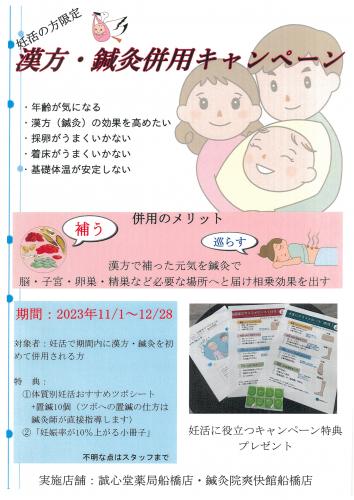 ファイル名: SKM_C4050i23102916050.jpg
ファイルサイズ: 36.5KB SKM_C4050i23102916050