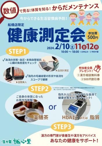 ファイル名: NONALNUM-MDEwLTI0MDLlgaXlurfjg5XjgqfjgqLjg4Hjg6njgrdBNOOBn-OBpl_ooajpnaItW-abtOaWsOa4iOOBv13mnIDntYIoMik-E.jpg
ファイルサイズ: 40KB NONALNUM-MDEwLTI0MDLlgaXlurfjg5XjgqfjgqLjg4Hjg6njgrdBNOOBn-OBpl_ooajpnaItW-abtOaWsOa4iOOBv13mnIDntYIoMik-E