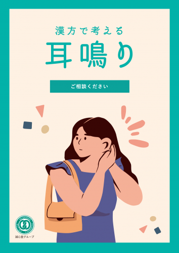 ファイル名: NONALNUM-5LiA6Iis55a-5oKjMTQ-E.png
ファイルサイズ: 119.6KB NONALNUM-5LiA6Iis55a-5oKjMTQ-E