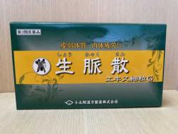 生脈散