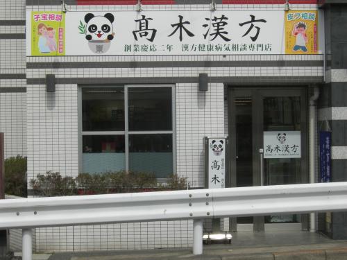 DSCN1147