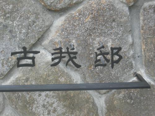 DSCN1356