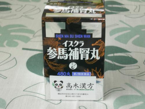 DSCN1384