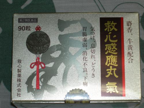DSCN1493