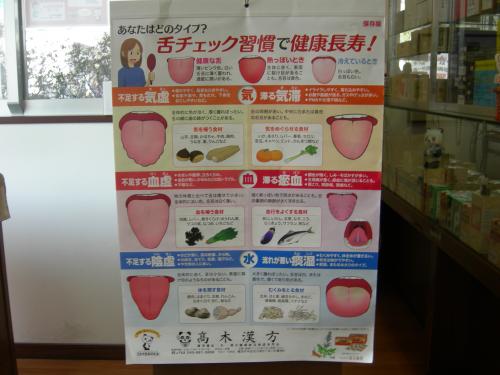 DSCN1604