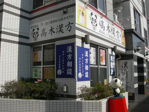 ファイル名: DSCN1717.jpg
ファイルサイズ: 42.9KB DSCN1717