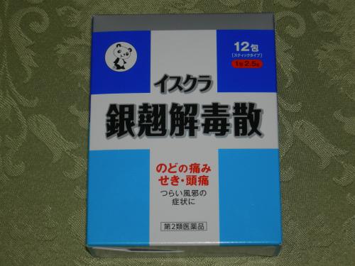 DSCN1939