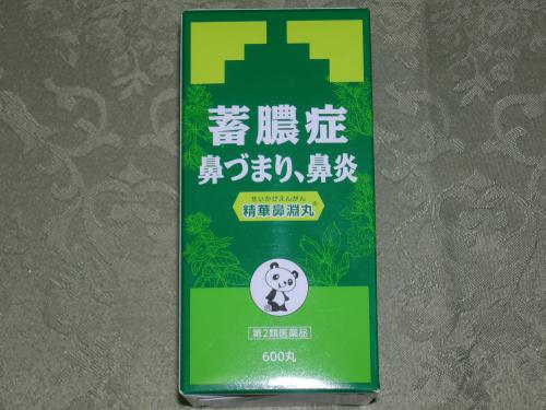 DSCN1941