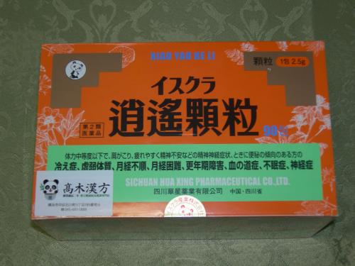 DSCN1943