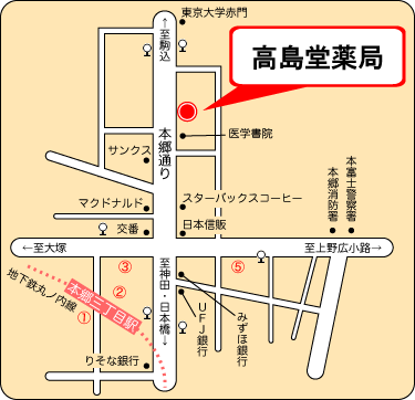 高島堂薬局　地図