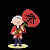 omatsuri