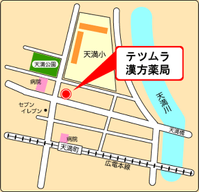 テツムラ漢方薬局地図