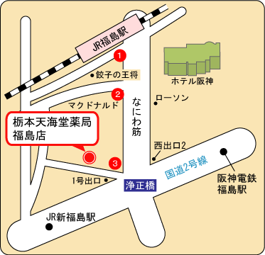 栃本天海堂薬局 福島店 地図