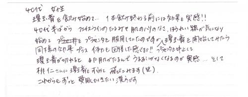 ファイル名: .jpg
ファイルサイズ: 19.1KB