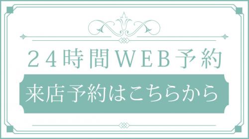 19.4:500:280:0:0:yoyakubana:center:1:1::0: