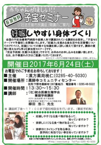 ファイル名: NONALNUM-a29kYWthcmEoMik-E.jpg
ファイルサイズ: 55.3KB NONALNUM-a29kYWthcmEoMik-E