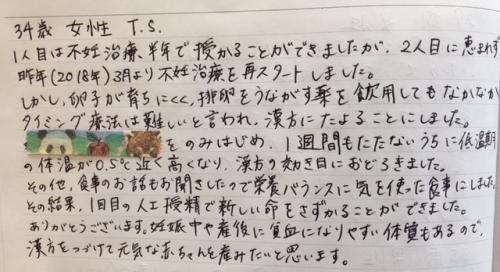 ファイル名: 2ninnme.jpg
ファイルサイズ: 33.6KB 2ninnme