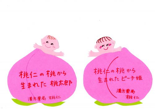 ファイル名: img023.jpg
ファイルサイズ: 17.7KB img023