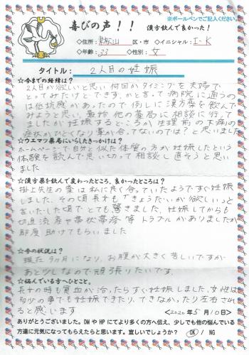 ファイル名: NONALNUM-5Ye655Sj5b2T5pel44Gr5aCx5ZGK44Gu44Oh44O844Or-E.jpg
ファイルサイズ: 44.1KB NONALNUM-5Ye655Sj5b2T5pel44Gr5aCx5ZGK44Gu44Oh44O844Or-E