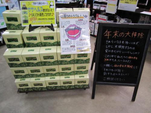 ファイル名: IMG_2325.jpg
ファイルサイズ: 36.6KB IMG_2325